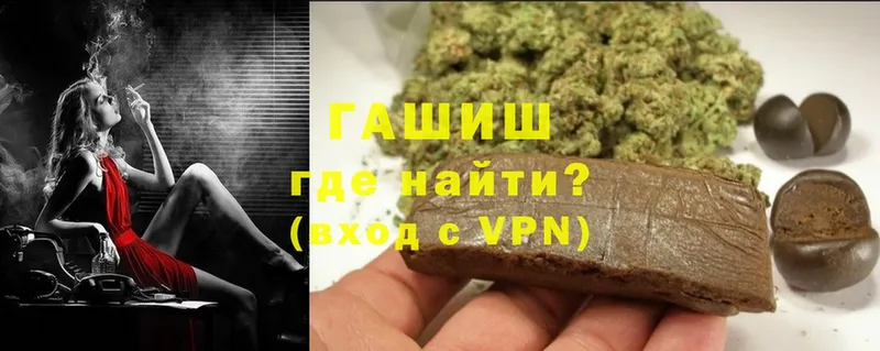 Гашиш Cannabis  Вяземский 