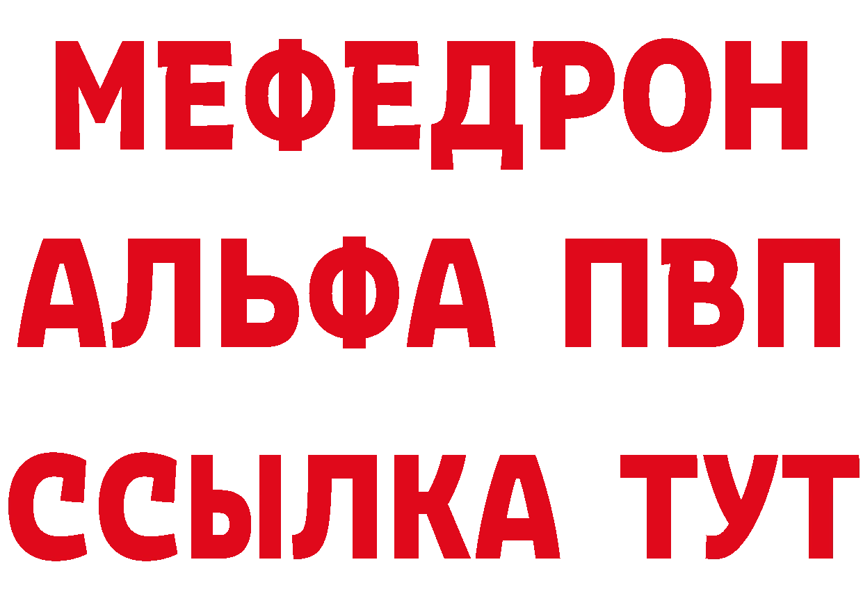 Экстази Дубай зеркало площадка блэк спрут Вяземский