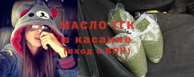 ТГК Wax  Вяземский 